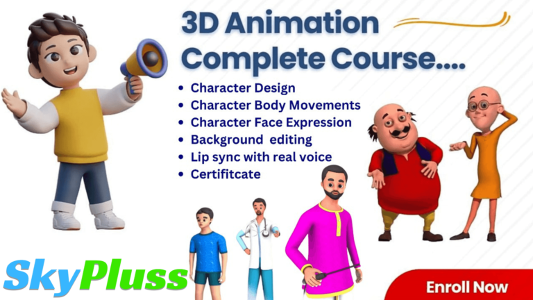 3D Animation