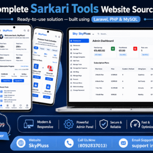 Sarkari Tool